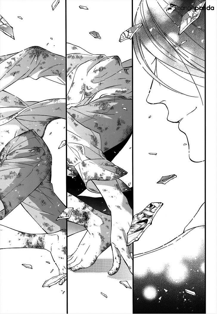 Page 15 of Chapter 95