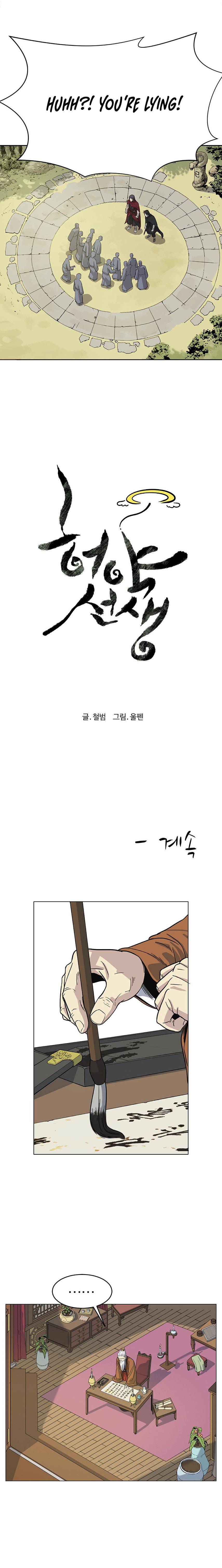 Page 35 of Chapter 1