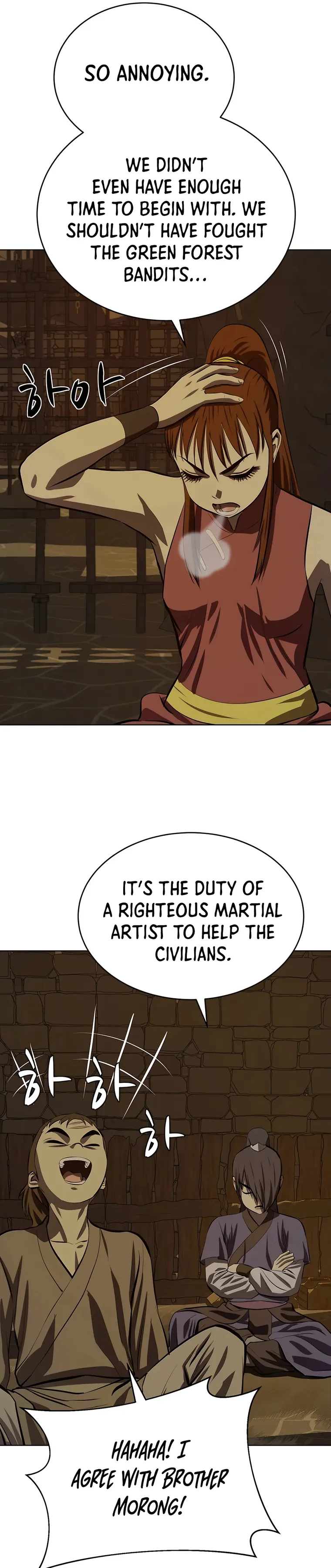 Page 21 of Chapter 100