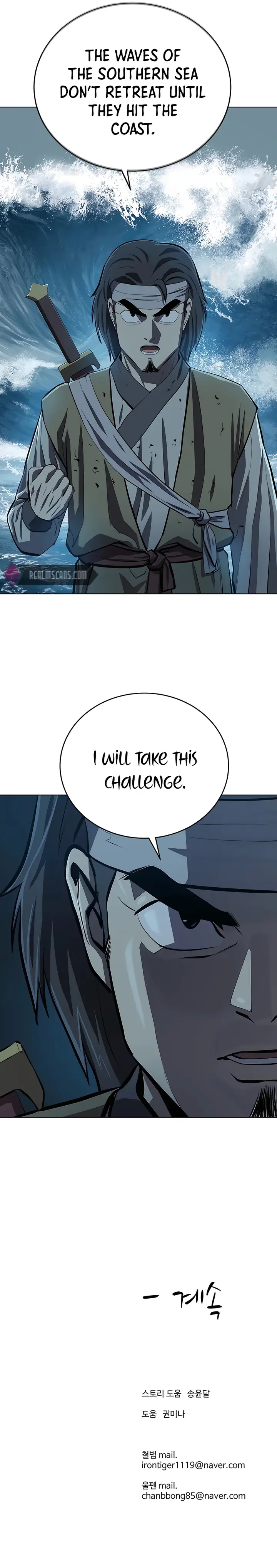 Page 15 of Chapter 104