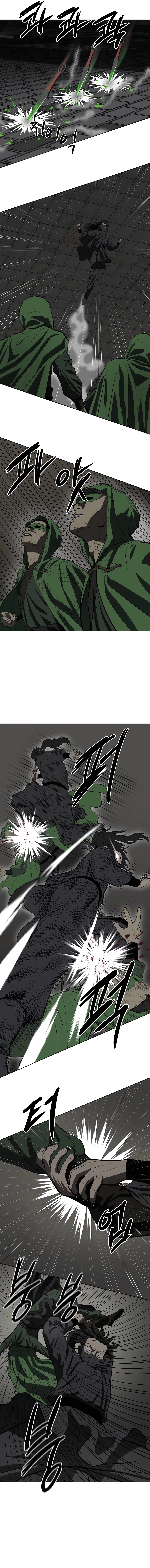 Page 6 of Chapter 106