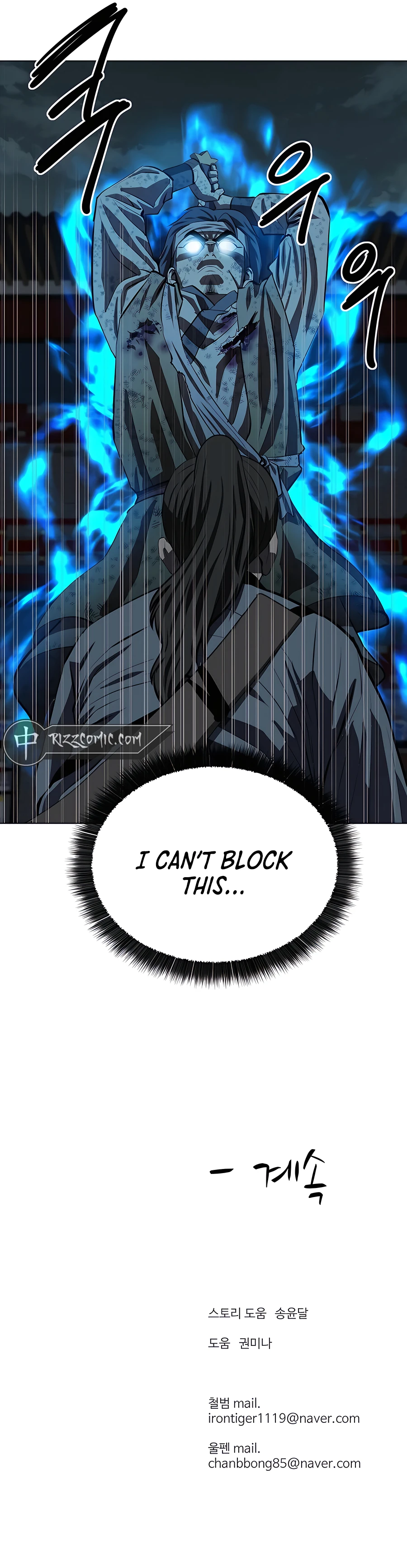 Page 16 of Chapter 107