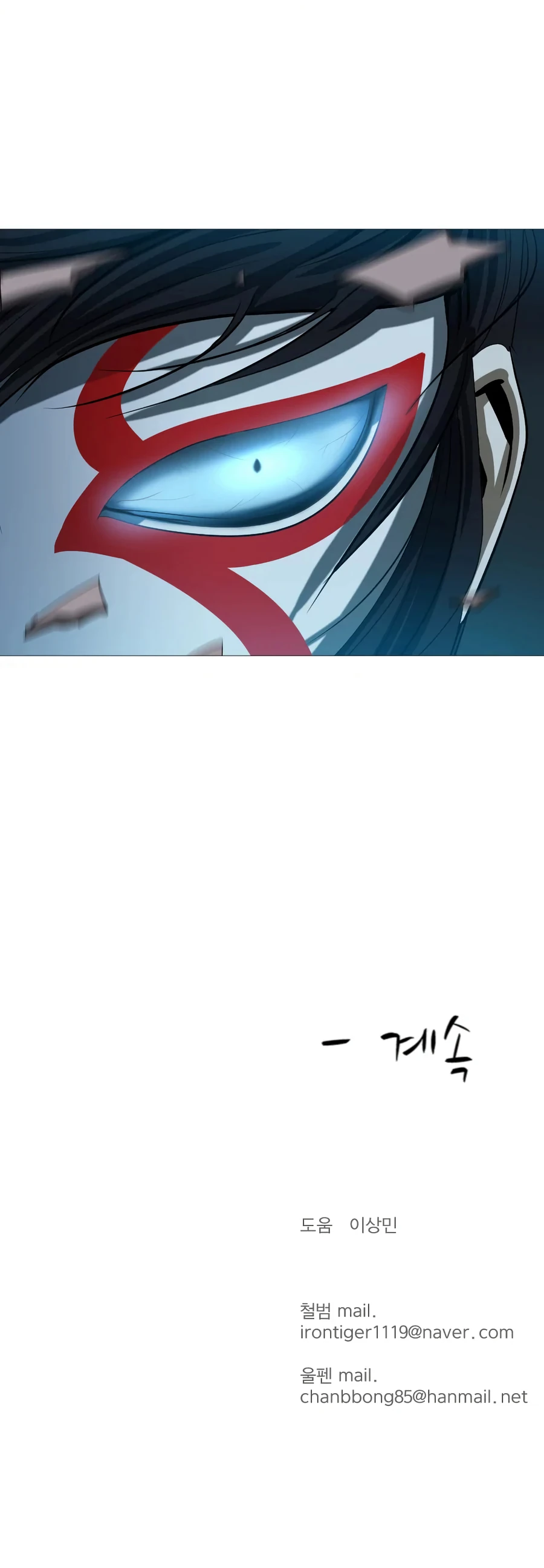 Page 26 of Chapter 11