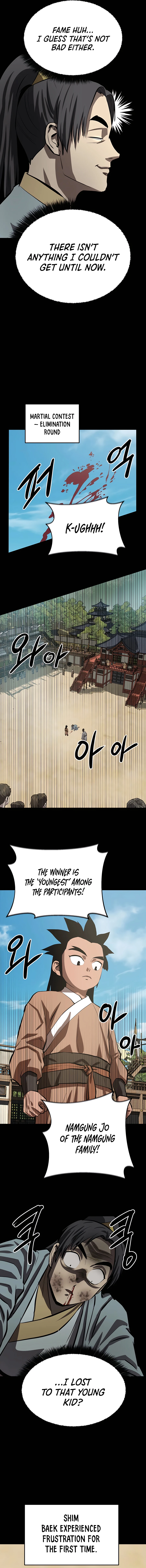 Page 13 of Chapter 110