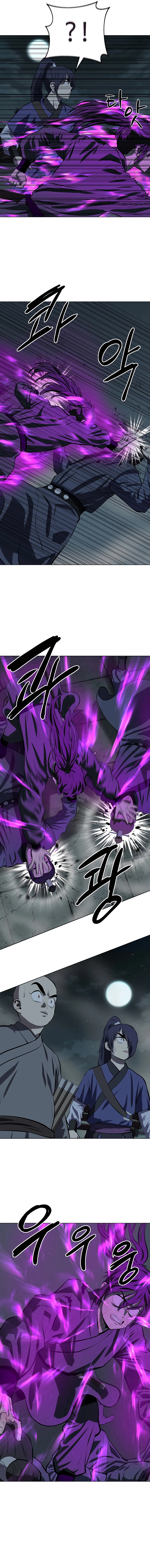 Page 12 of Chapter 112