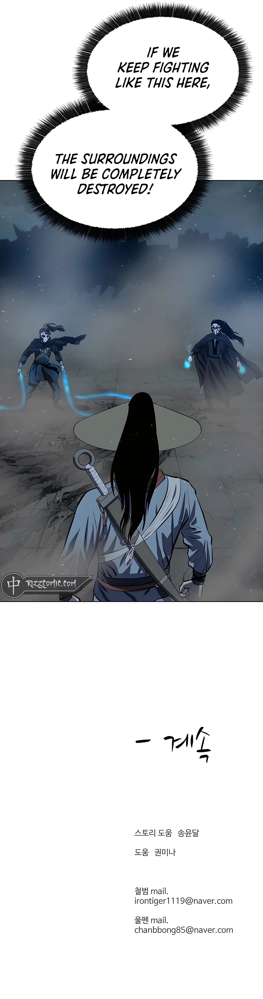 Page 16 of Chapter 112