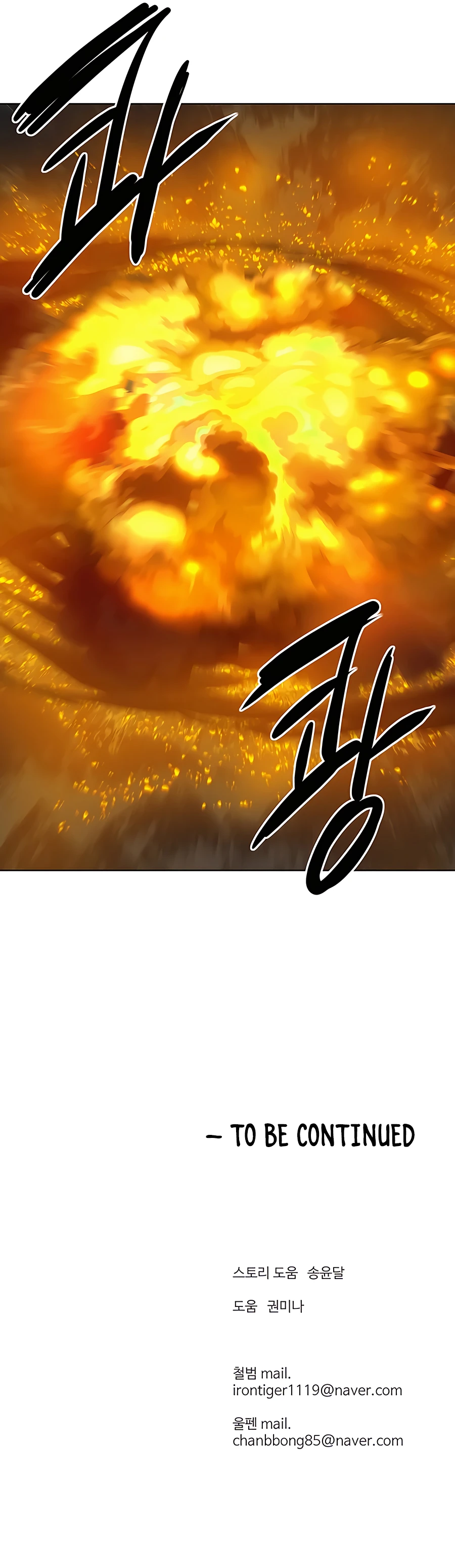 Page 15 of Chapter 113