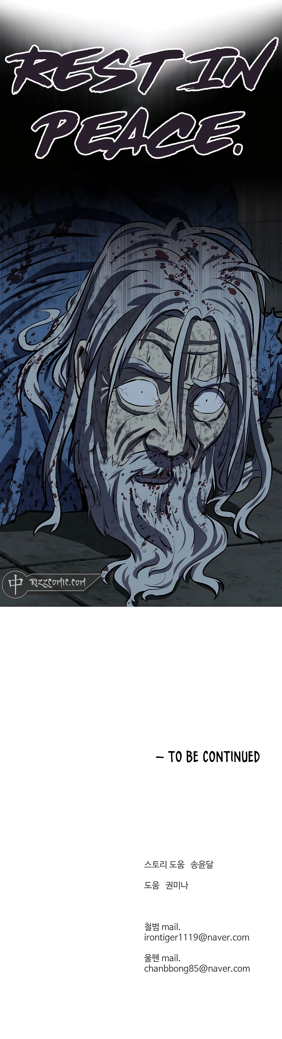 Page 16 of Chapter 116