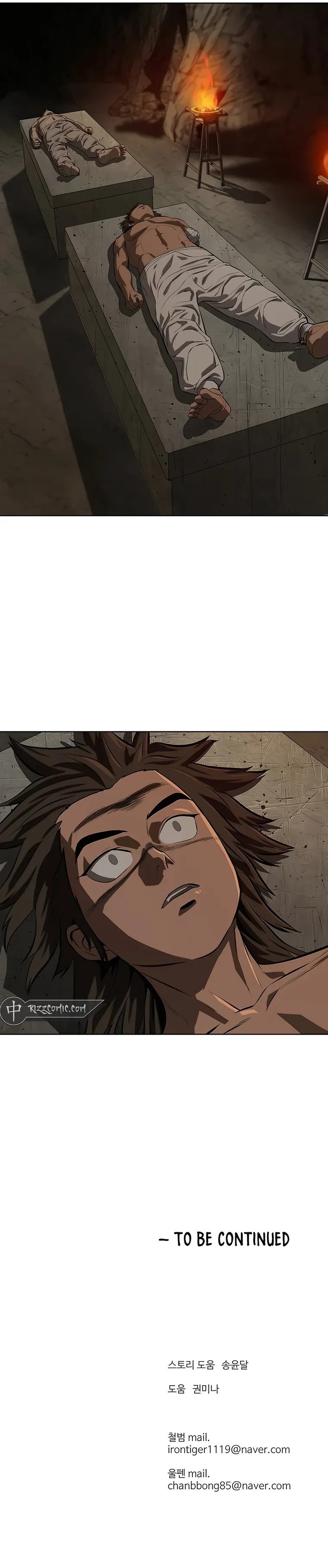 Page 14 of Chapter 119
