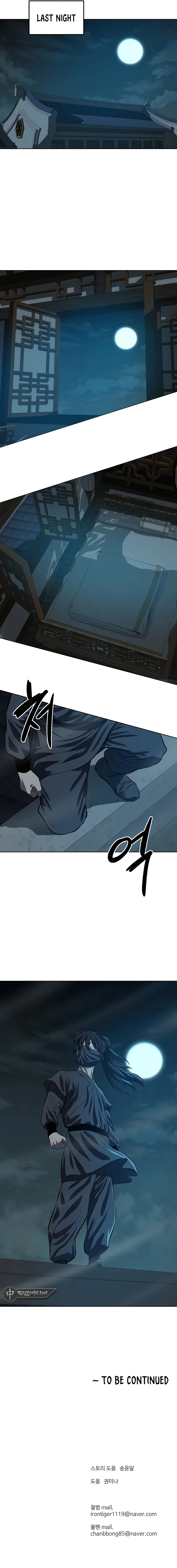 Page 14 of Chapter 120