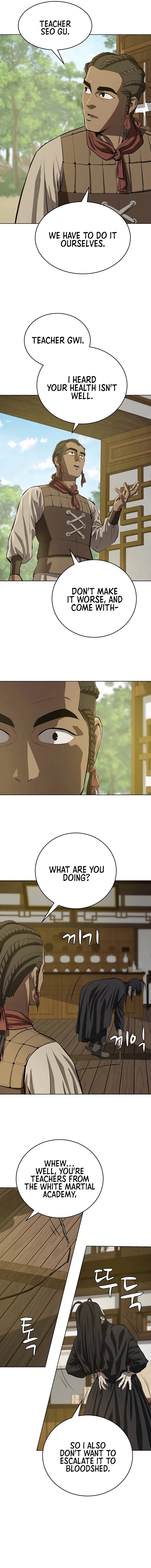Page 13 of Chapter 121