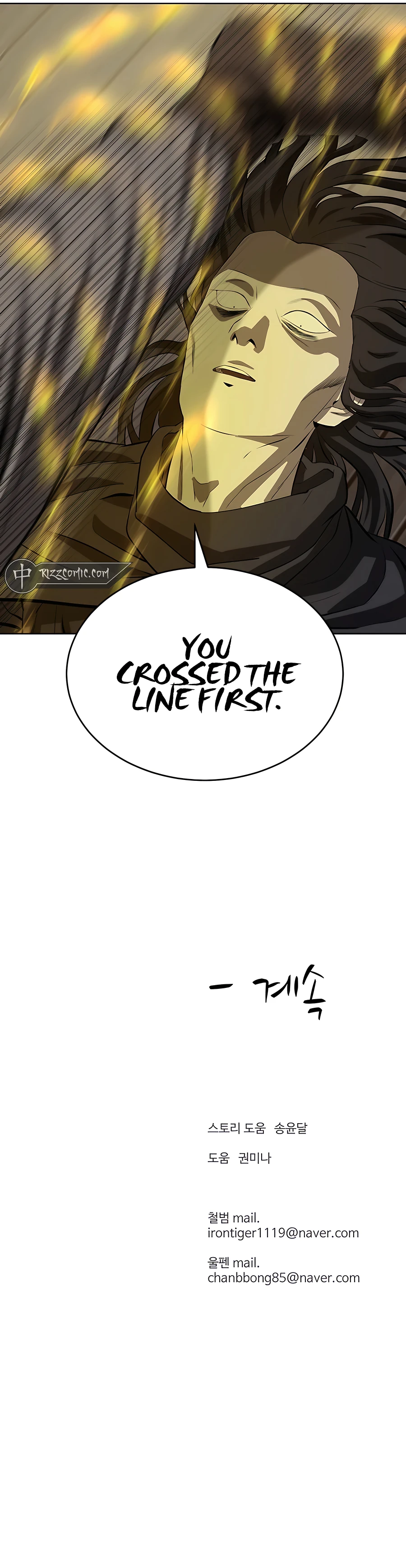 Page 15 of Chapter 121