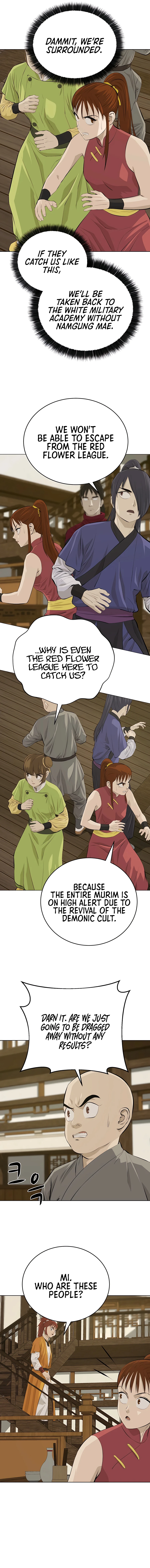 Page 3 of Chapter 122