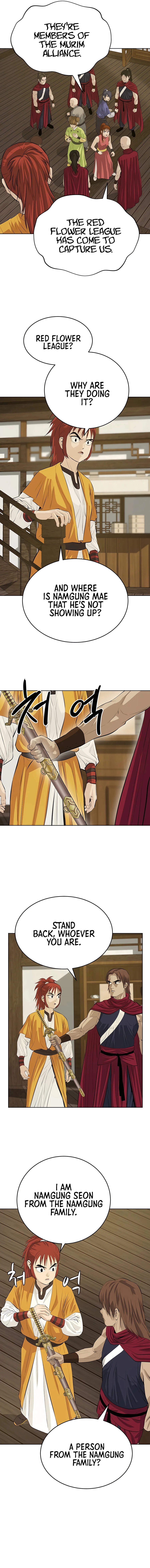 Page 4 of Chapter 122