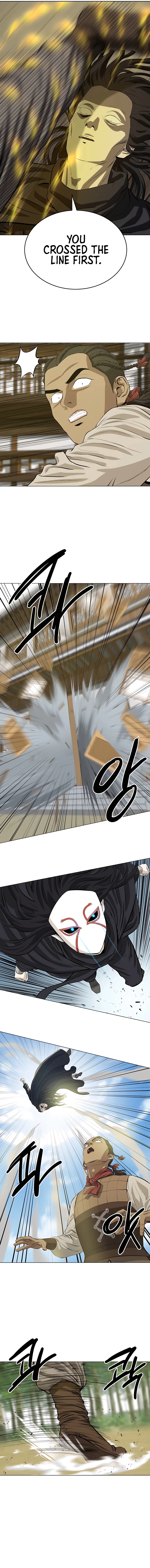 Page 7 of Chapter 122