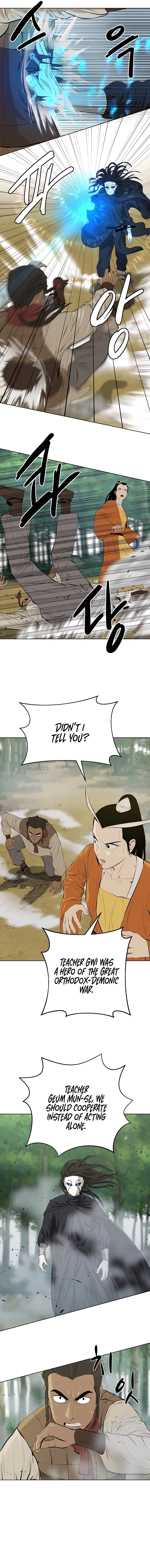 Page 9 of Chapter 122