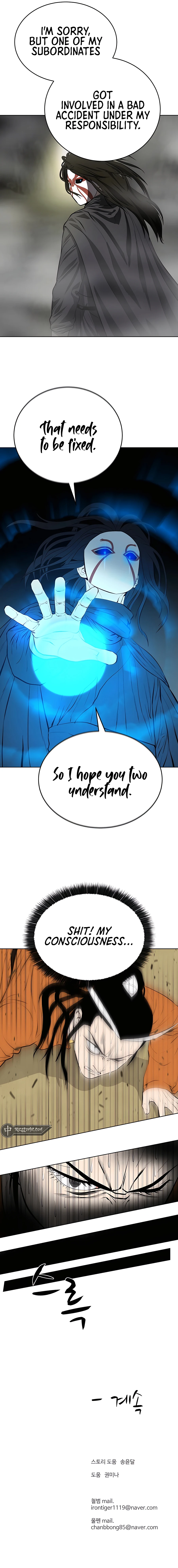 Page 14 of Chapter 122
