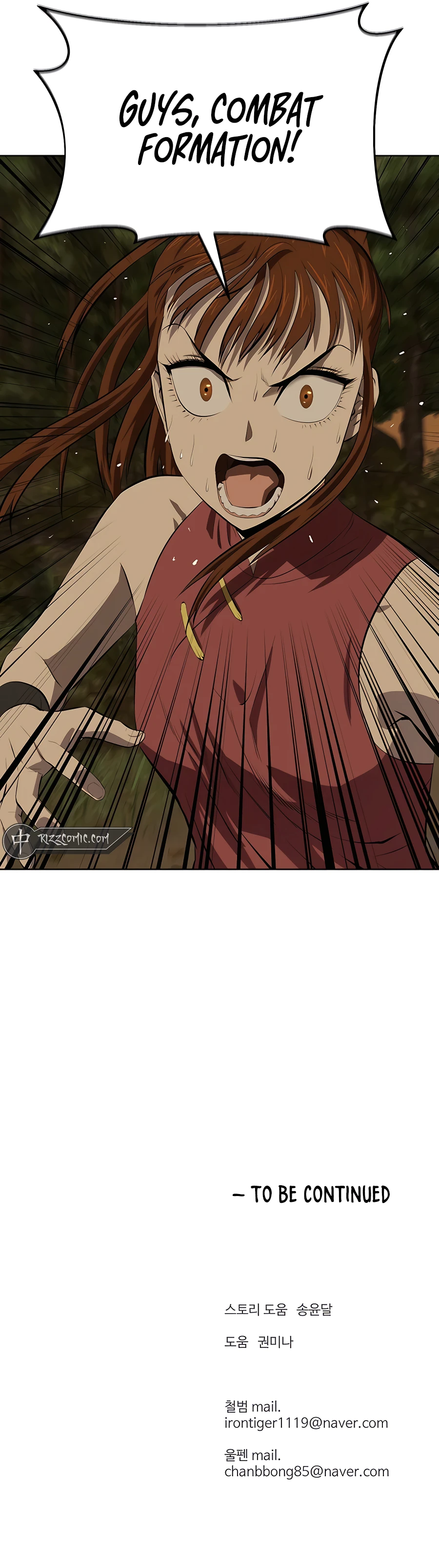 Page 15 of Chapter 123
