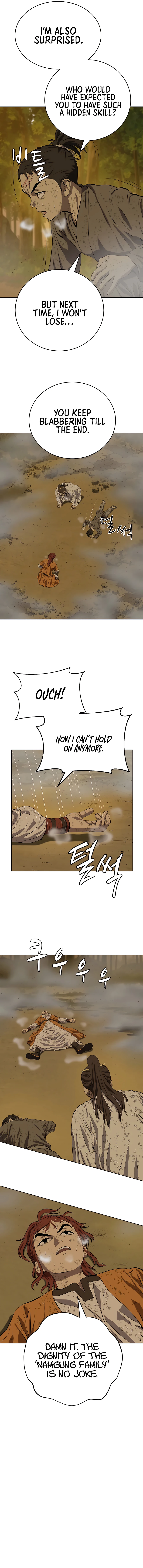 Page 7 of Chapter 124