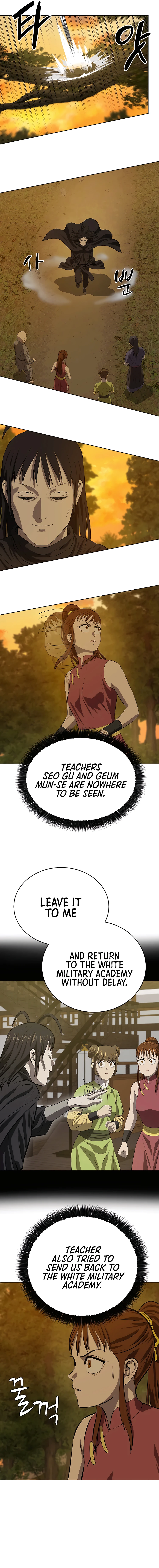Page 8 of Chapter 124