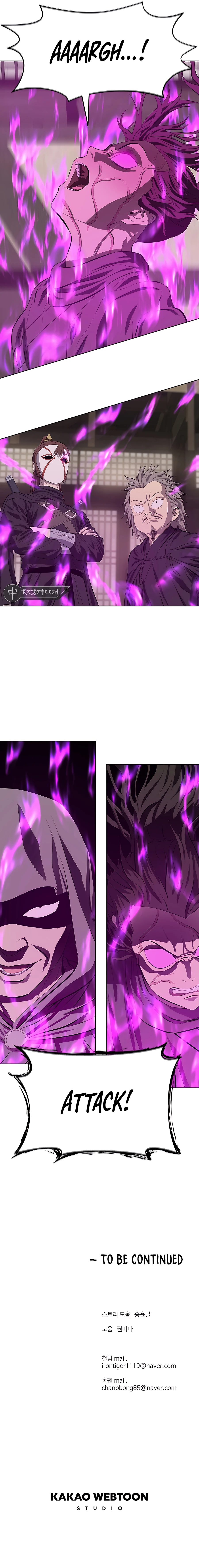 Page 13 of Chapter 125