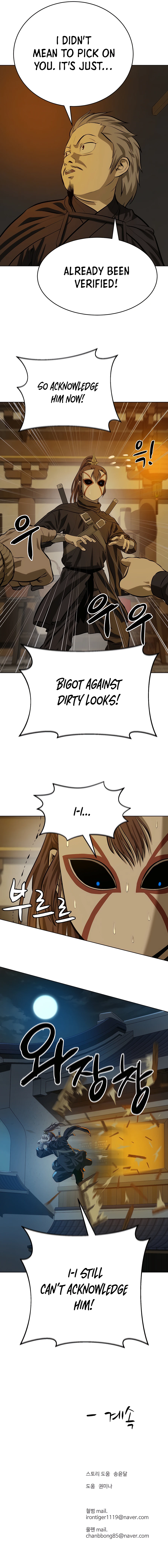 Page 12 of Chapter 131