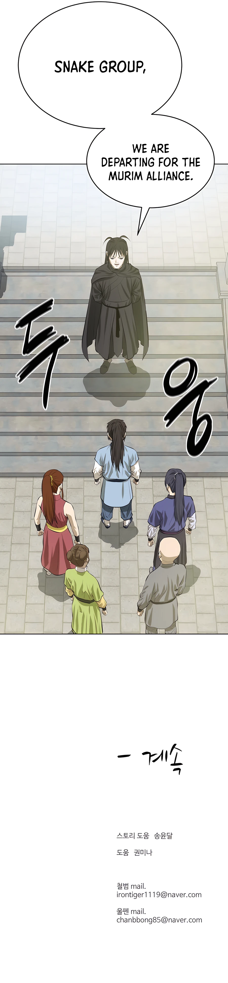 Page 12 of Chapter 132