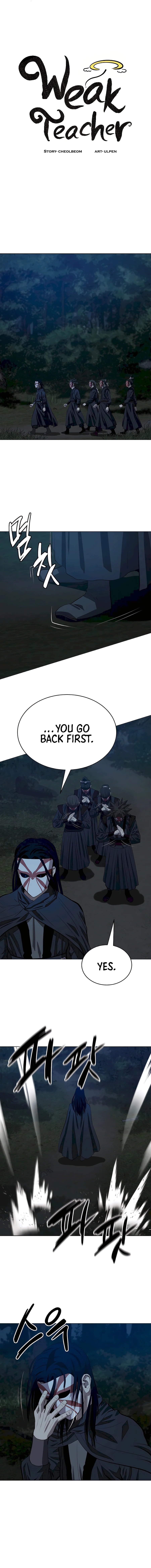 Page 6 of Chapter 135