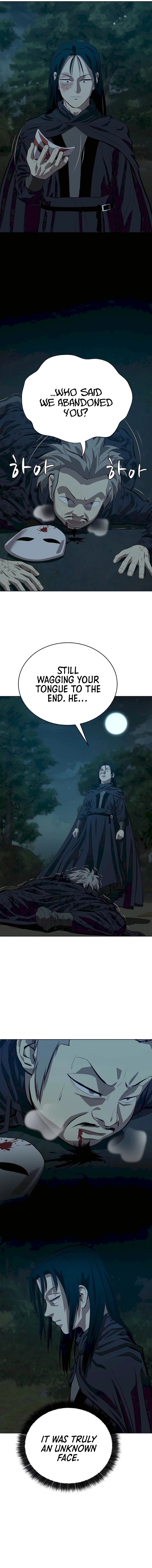 Page 7 of Chapter 135