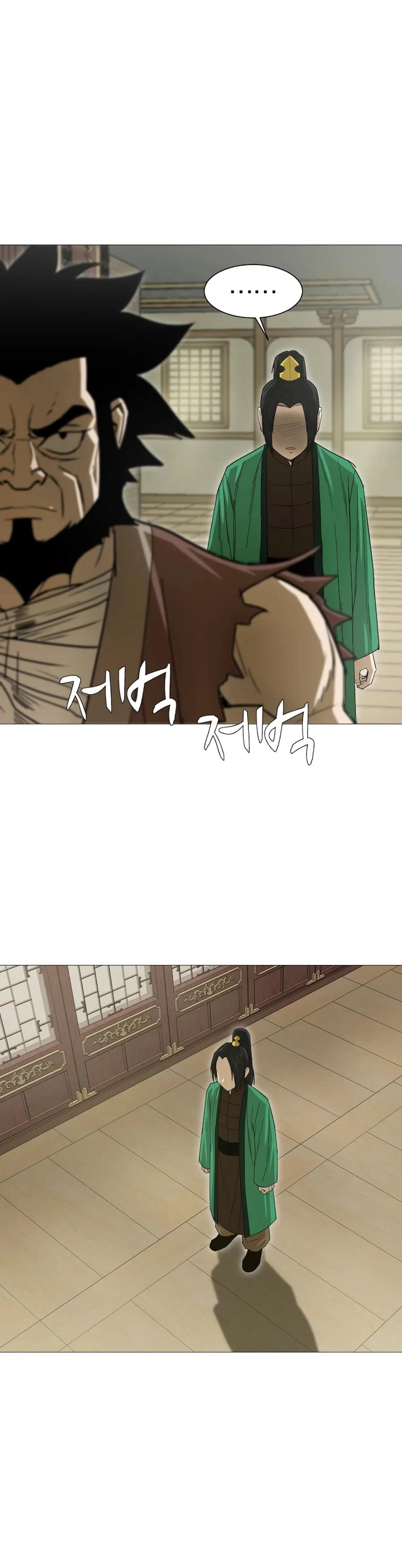 Page 5 of Chapter 15