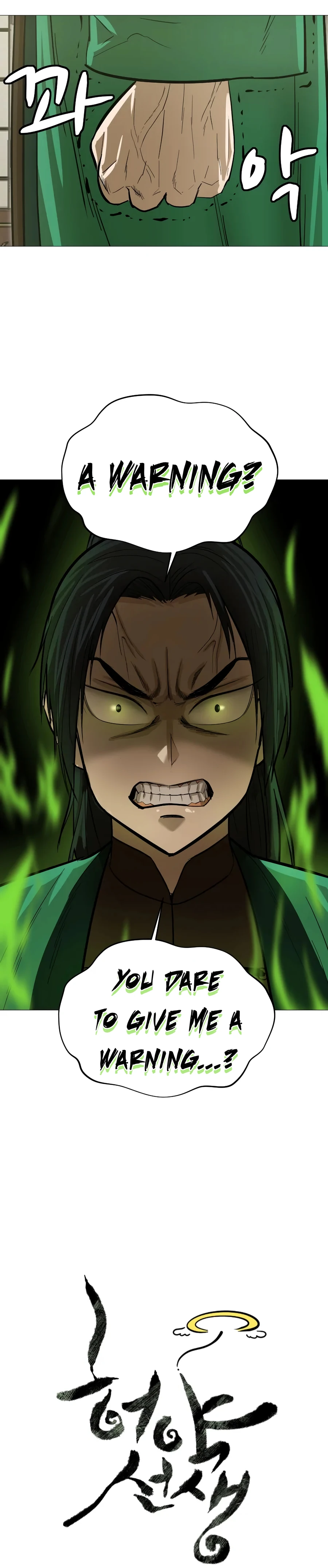 Page 6 of Chapter 15