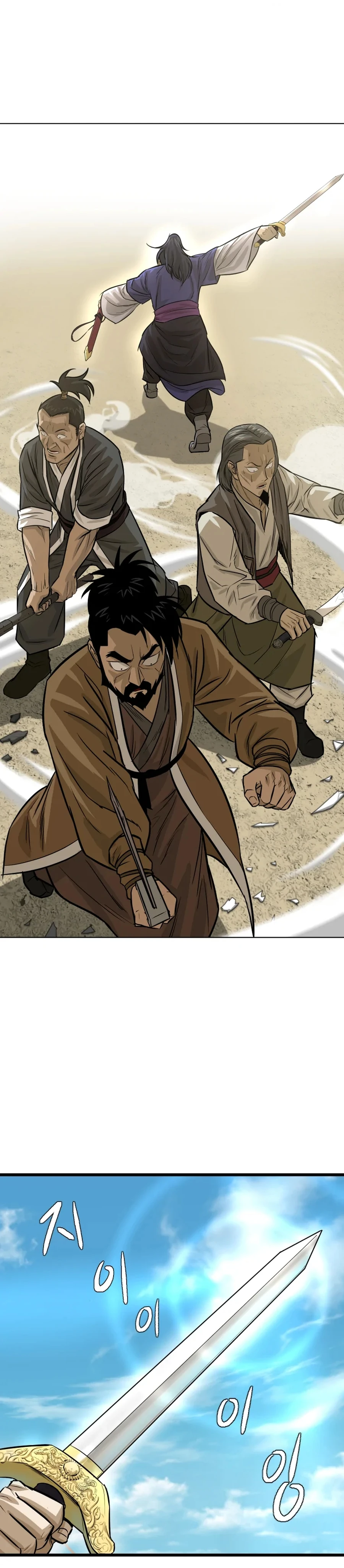 Page 12 of Chapter 16