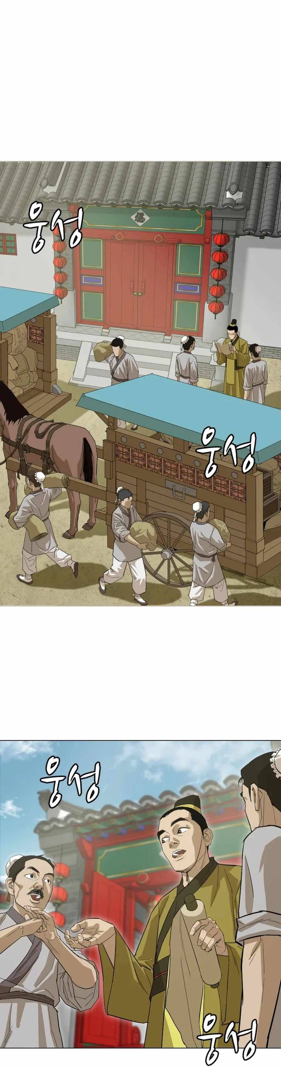 Page 2 of Chapter 18