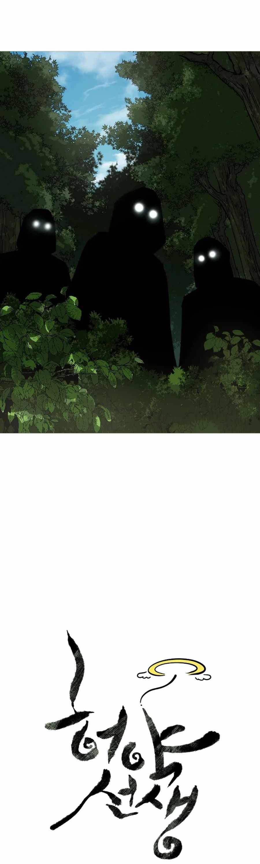 Page 9 of Chapter 18