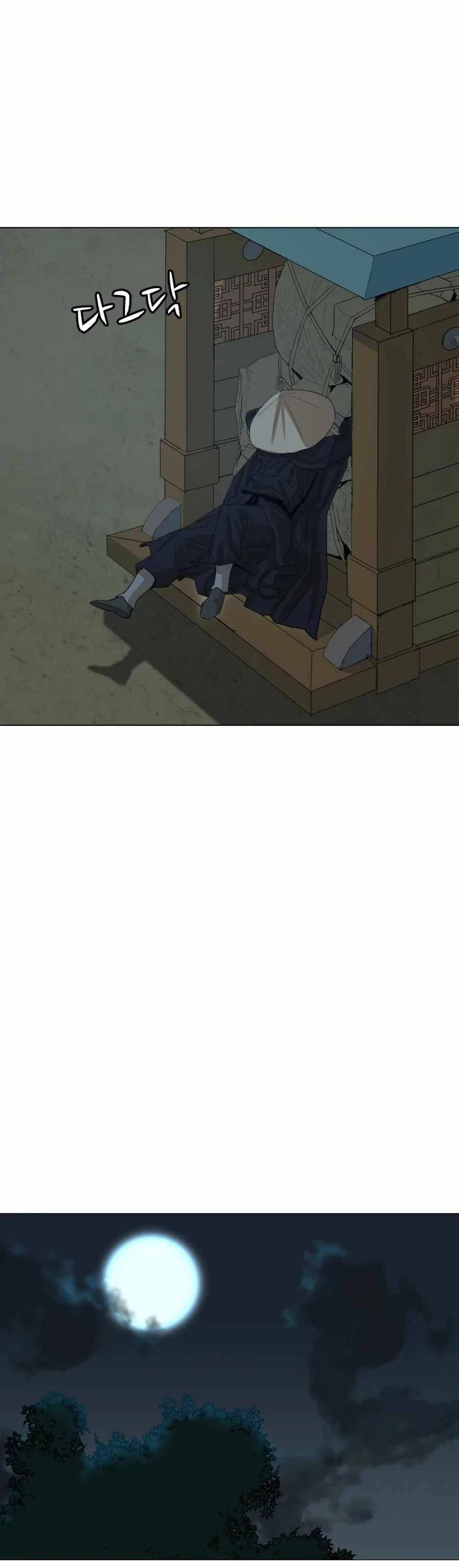Page 11 of Chapter 18
