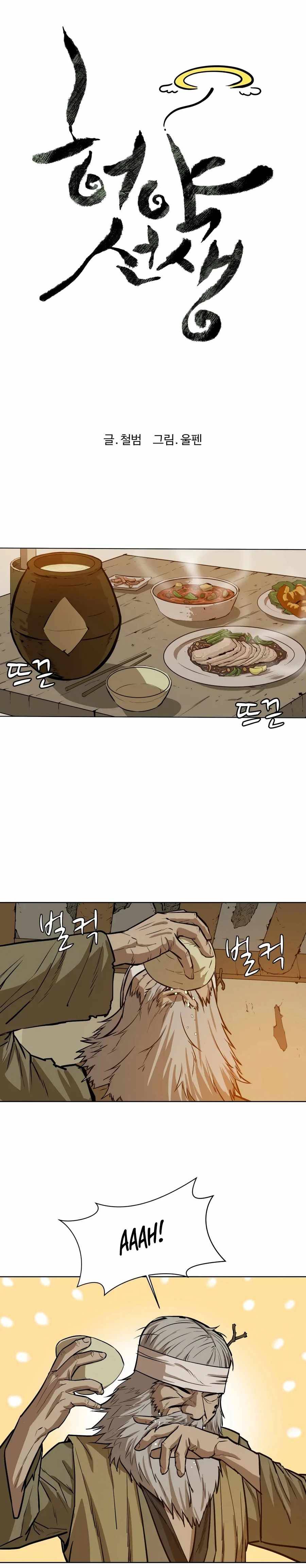 Page 10 of Chapter 27