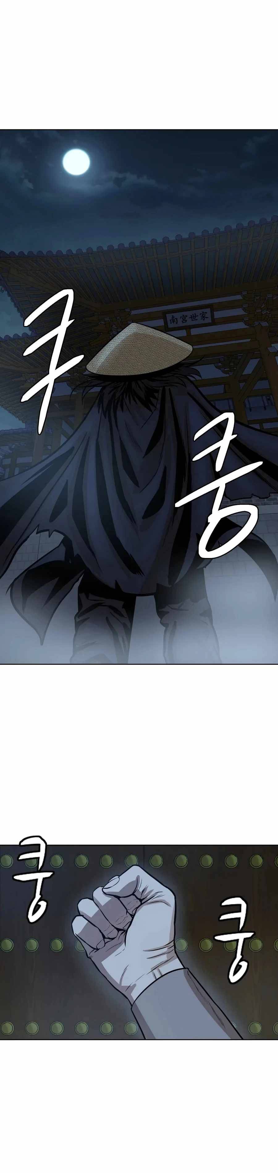 Page 2 of Chapter 28