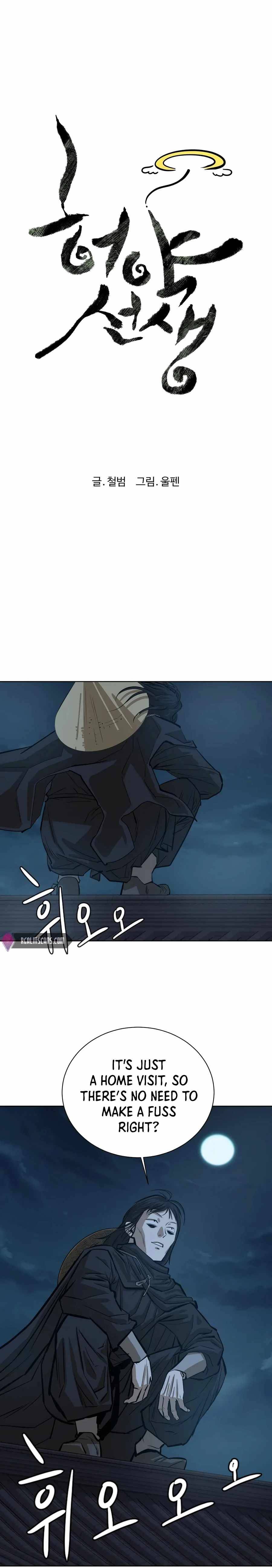 Page 7 of Chapter 28
