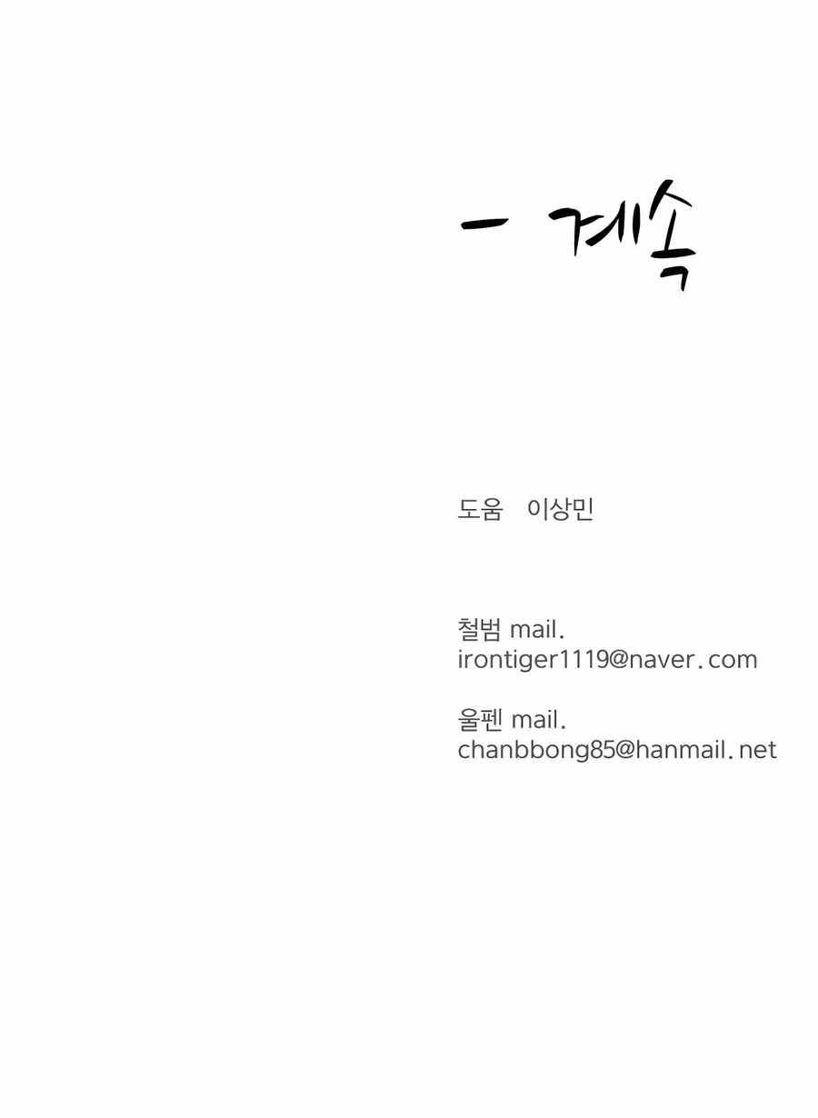 Page 31 of Chapter 28