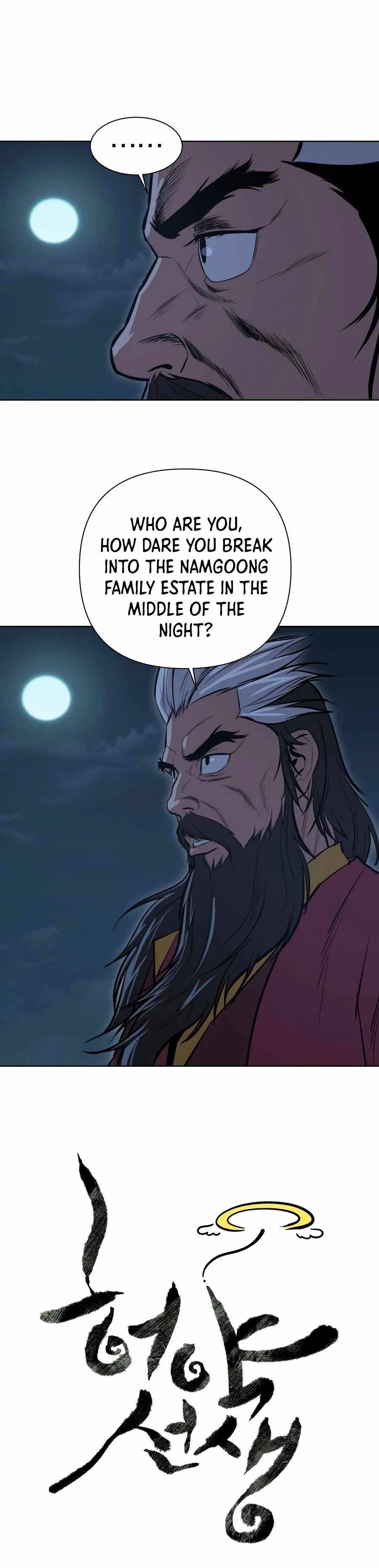 Page 6 of Chapter 29