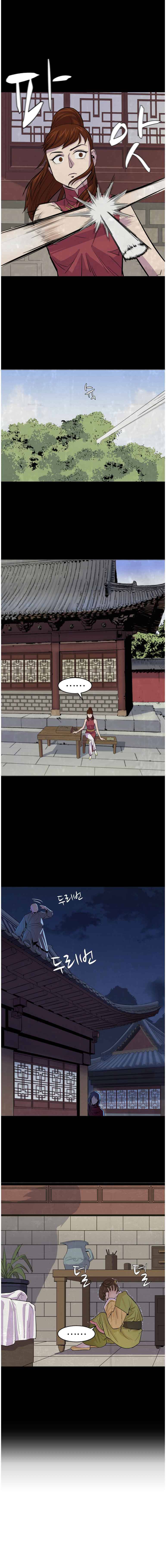 Page 7 of Chapter 3