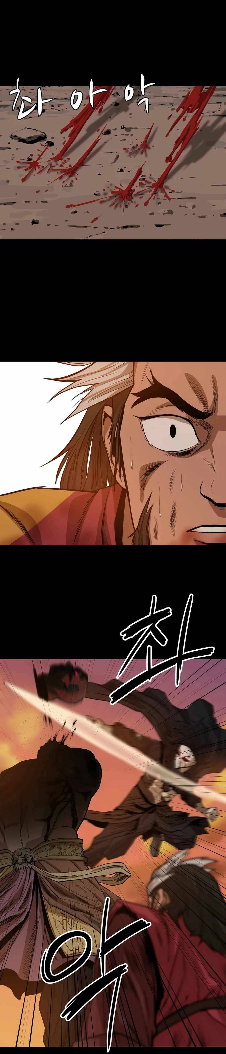 Page 18 of Chapter 30