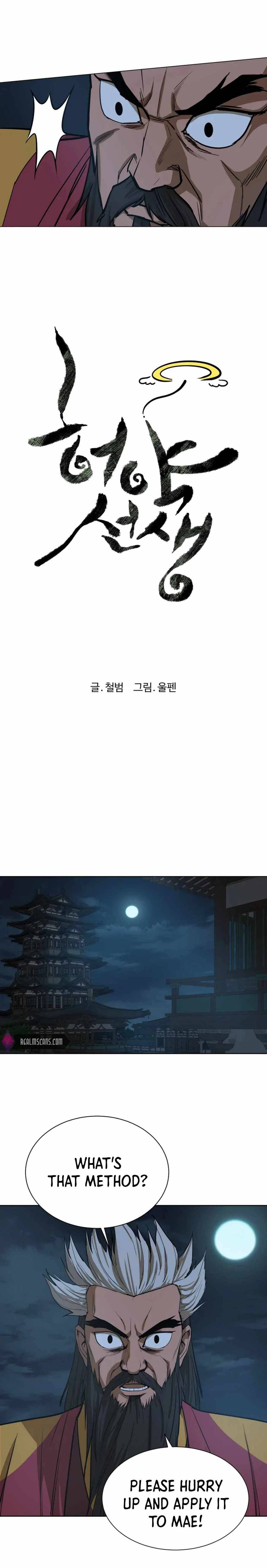 Page 6 of Chapter 31