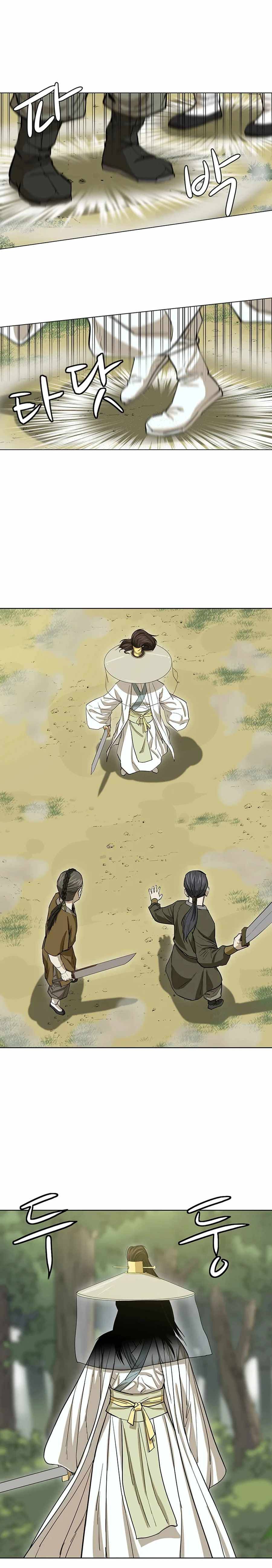 Page 13 of Chapter 33