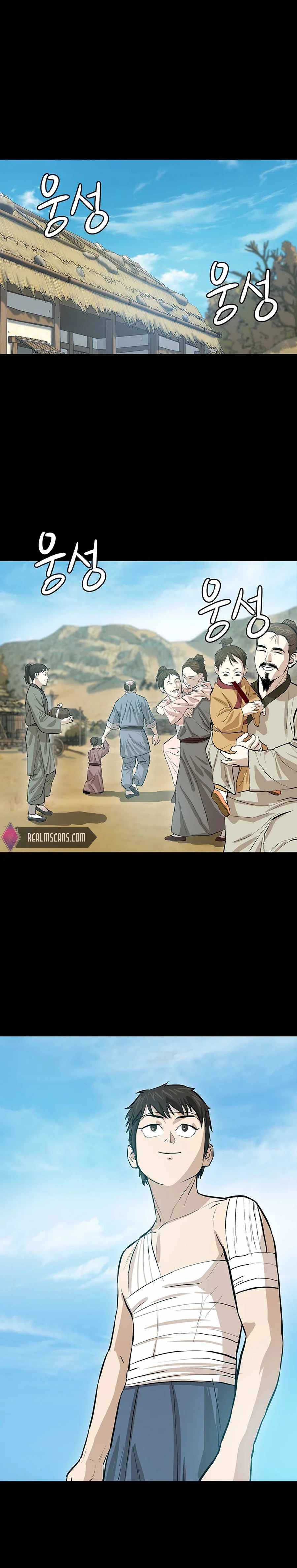 Page 2 of Chapter 40