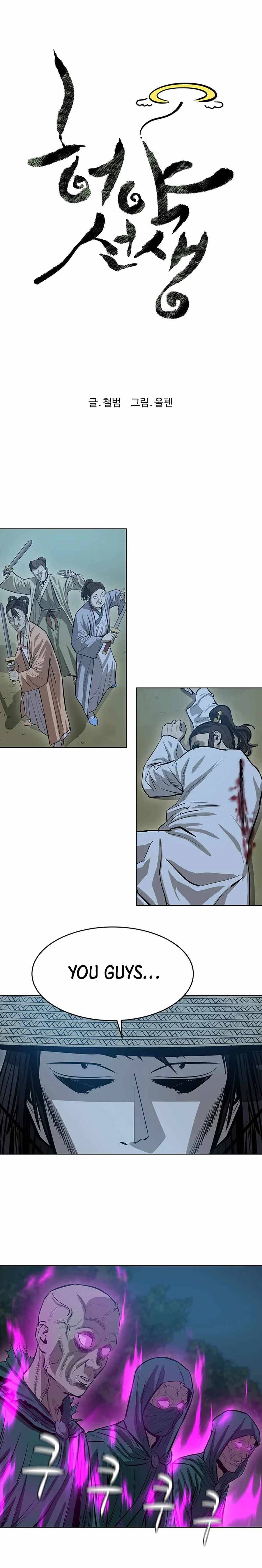 Page 3 of Chapter 43
