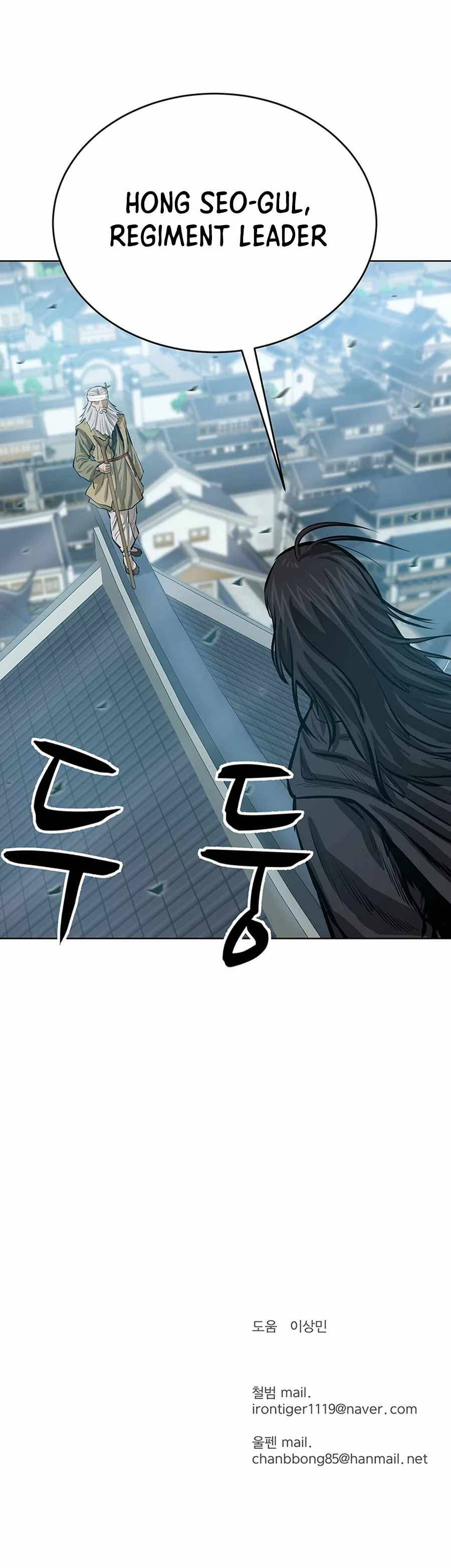 Page 26 of Chapter 44