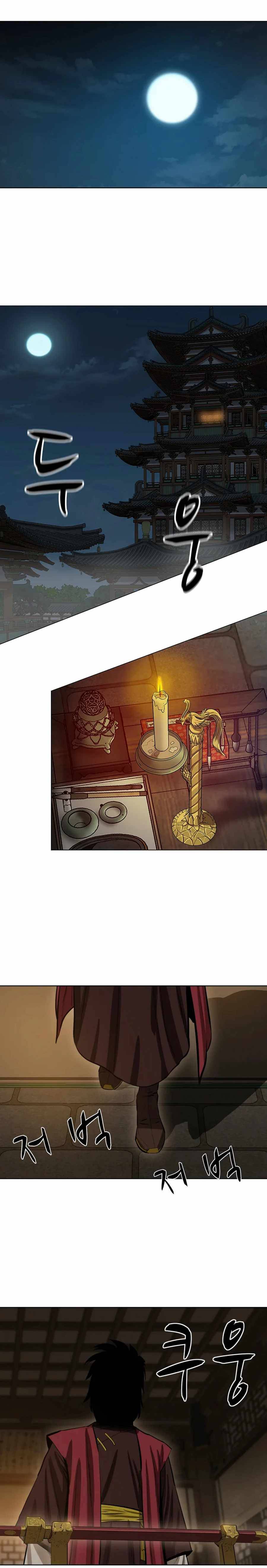 Page 25 of Chapter 45