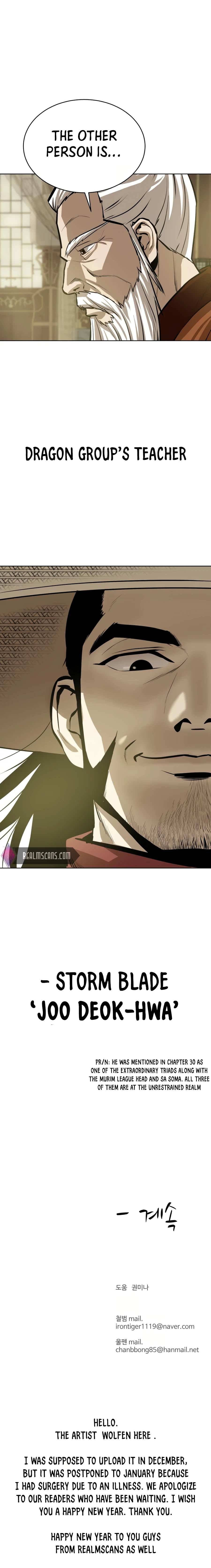 Page 25 of Chapter 46