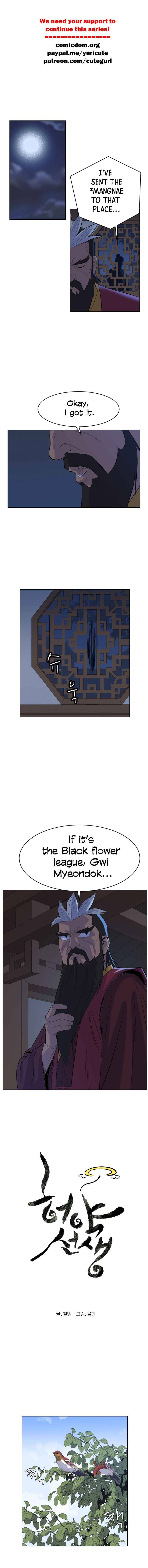 Page 1 of Chapter 5